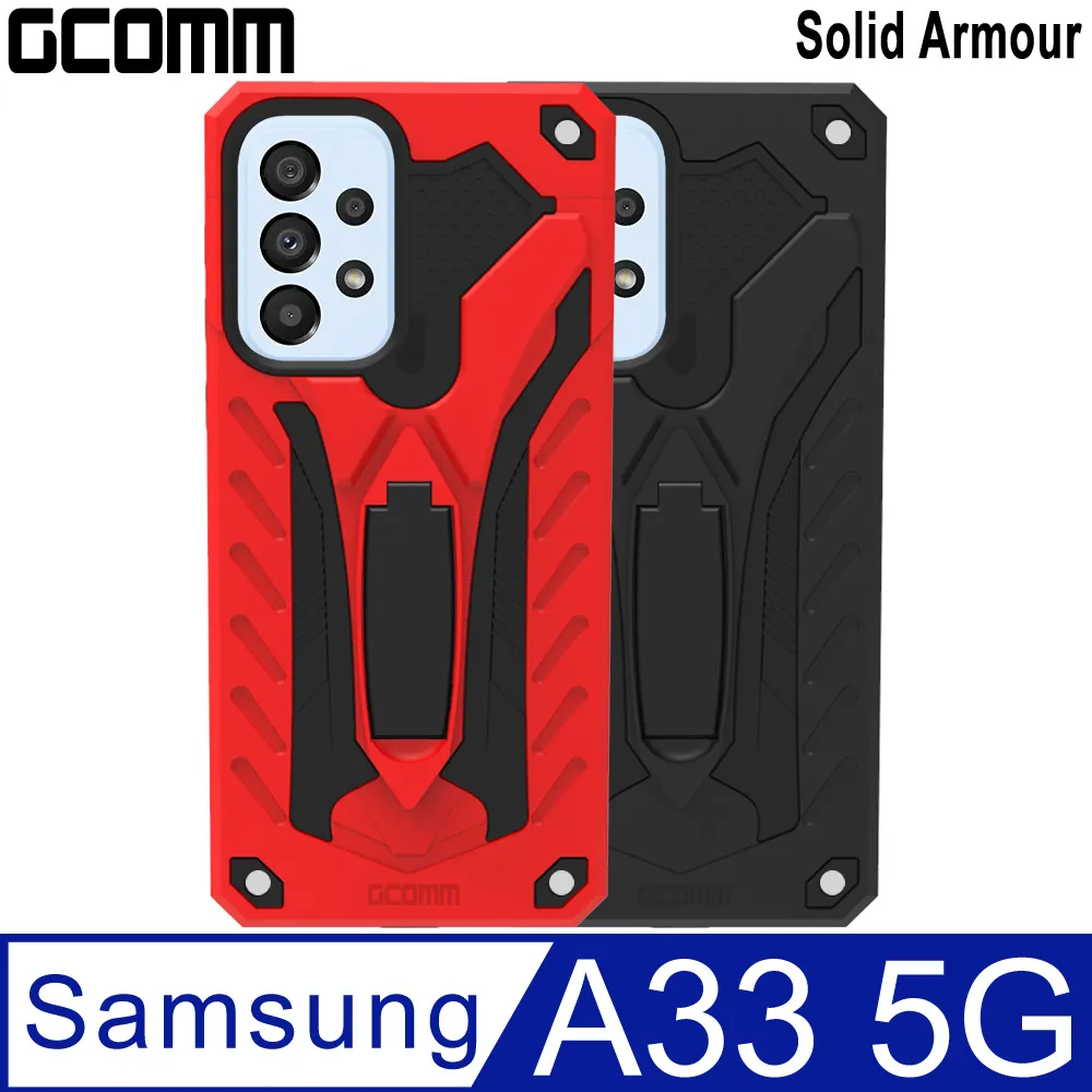 GCOMM Solid Armour 防摔盔甲保護殼 三星 S22 Ultra 歷史價格詳細信息