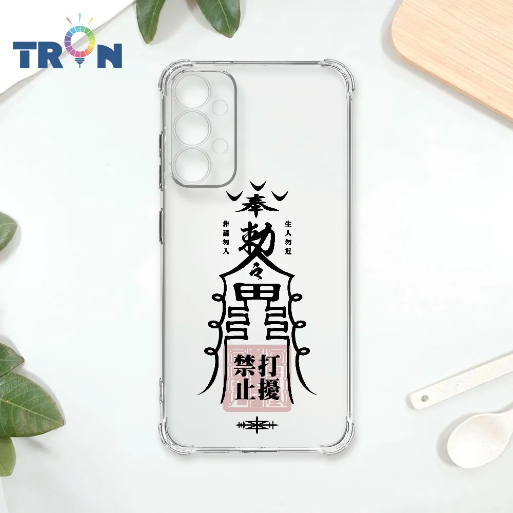 TRON 三星 A33 5G 黑白蛇圖騰 四角防摔殼 手機殼 歷史價格詳細信息