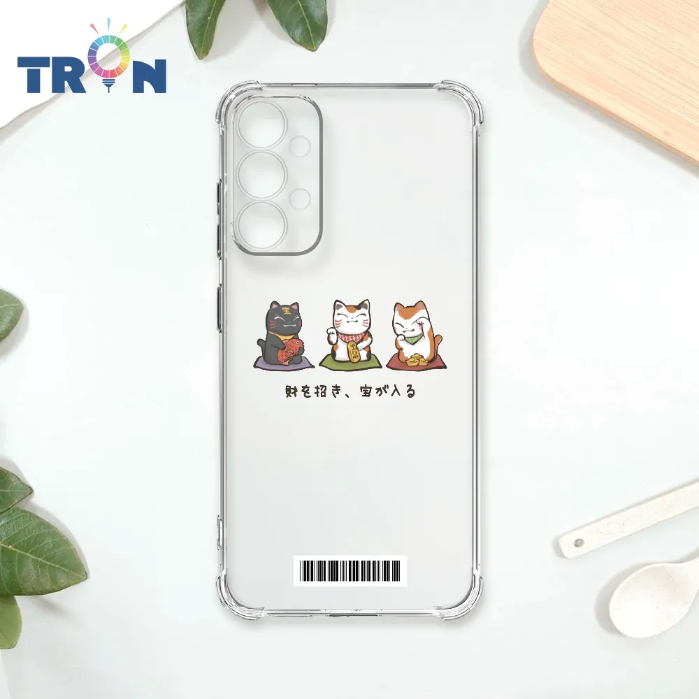TRON 三星 A33 5G 俄羅斯方塊招財貓-O型滾動  載具 四角防摔殼 手機殼 歷史價格詳細信息