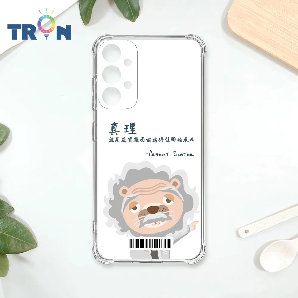 TRON 三星 A33 5G 動物偉人系列 四角防摔殼 手機殼 歷史價格詳細信息