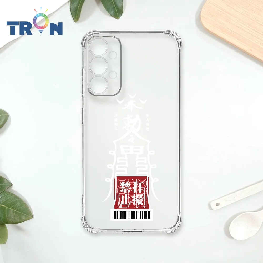 TRON 三星 A33 5G 白色工作順利符咒 四角防摔殼 手機殼 歷史價格詳細信息