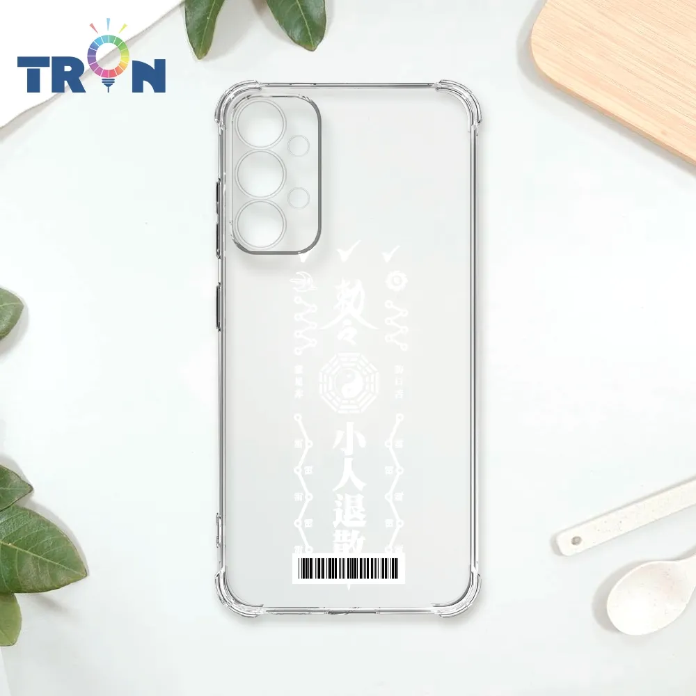 TRON 三星 A33 5G 白色工作順利符咒 四角防摔殼 手機殼 歷史價格詳細信息