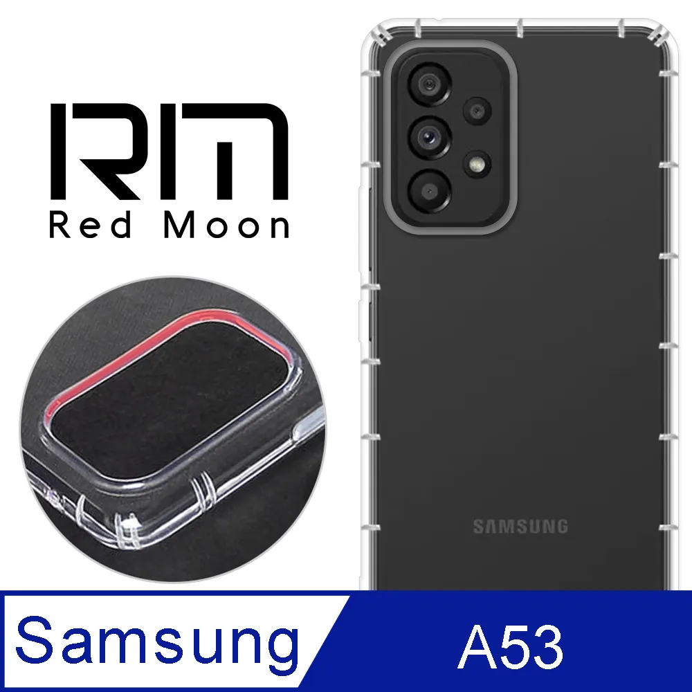 【三星 A53 5G】 硬度加強版 黑框全覆蓋鋼化玻璃膜 高透光透明保護貼 保護膜 歷史價格詳細信息