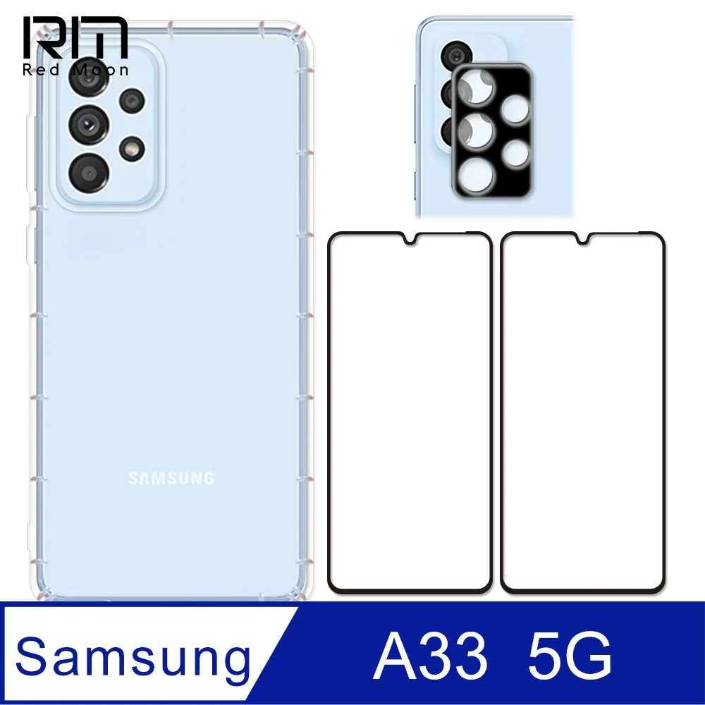三星 A33 鏡頭保護貼 鏡頭貼 3D 玻璃貼 玻璃膜 鏡頭蓋 鋼化膜 保護貼 歷史價格詳細信息