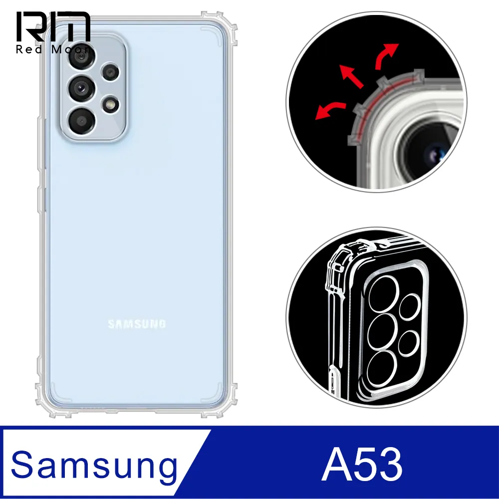 【三星 A53 5G】 全覆蓋鋼化玻璃膜 黑框高清透明 5D保護貼 保護膜 防指紋防爆 歷史價格詳細信息