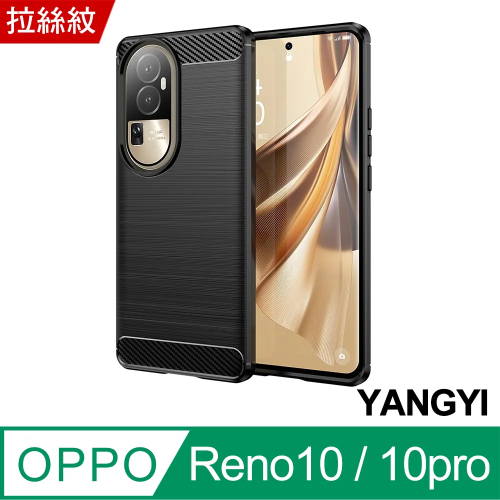 【YANGYI揚邑】OPPO Reno7 Pro 防爆防刮弧邊 9H鏡頭鋼化玻璃膜保護貼 歷史價格詳細信息