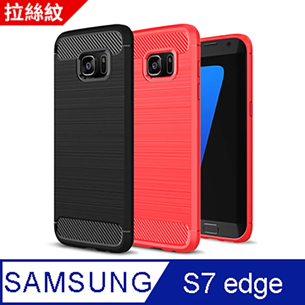 【YANG YI】揚邑 Samsung Galaxy S7 edge 全屏滿版3D曲面防爆破螢幕保護軟膜 歷史價格詳細信息