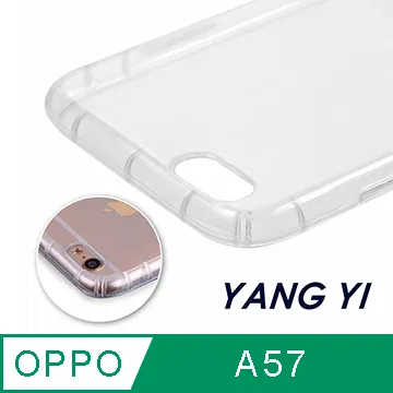 【YANGYI揚邑】OPPO A57 2022/A77 5G 空壓氣囊式耐磨防摔手機殼 歷史價格詳細信息