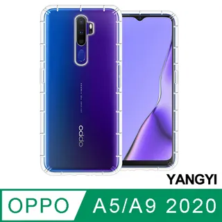 【YANGYI揚邑】OPPO A5/A9 2020 鋼化玻璃膜9H防爆抗刮防眩保護貼 歷史價格詳細信息