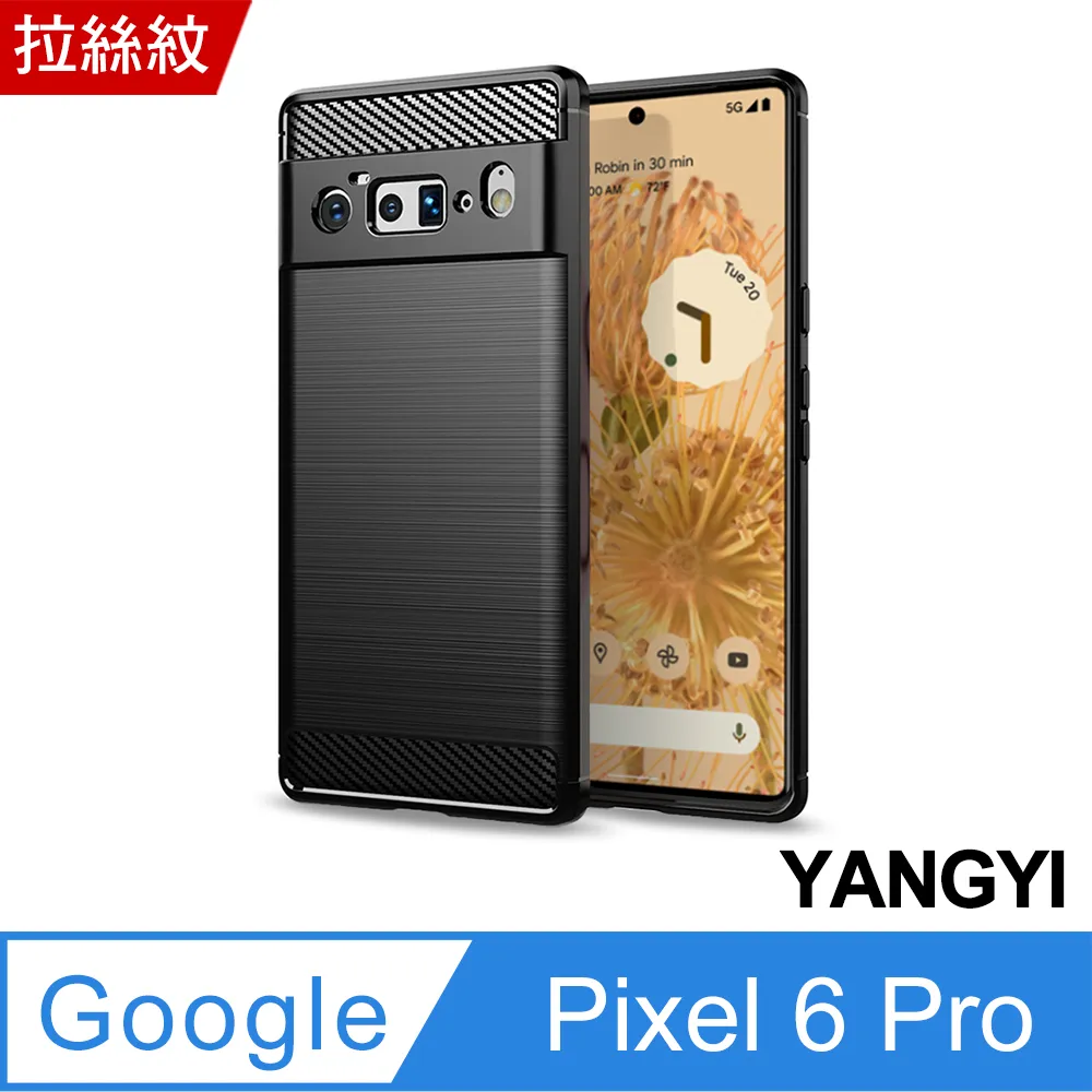【YANGYI揚邑】Google Pixel 6 全膠滿版二次強化9H鋼化玻璃膜防爆保護貼-黑 歷史價格詳細信息