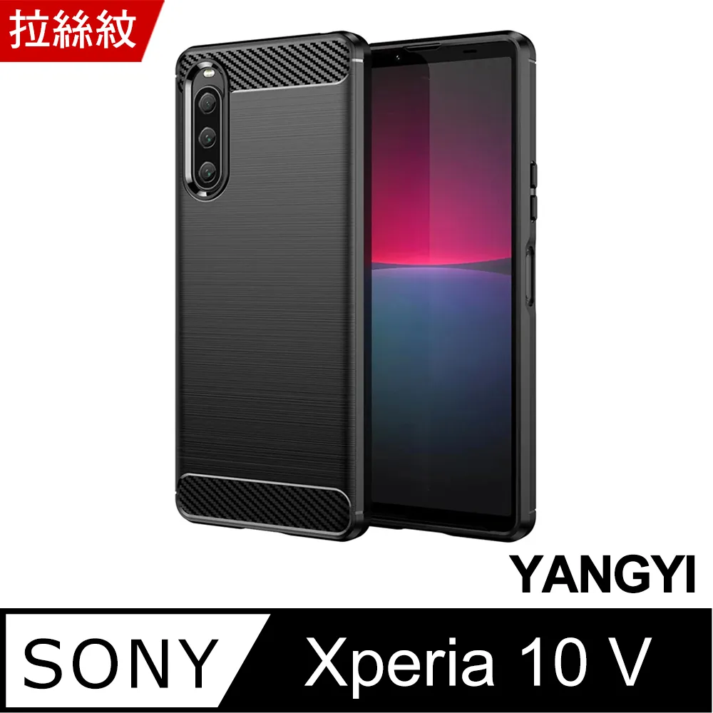 【YANGYI揚邑】SONY Xperia 10 IV 全膠滿版二次強化9H鋼化玻璃膜防爆保護貼-黑 歷史價格詳細信息