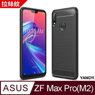 【揚邑】ASUS ZenFone Max Pro M2 ZB631KL 全膠滿版二次強化9H鋼化玻璃膜6D防爆保護貼-黑 歷史價格詳細信息