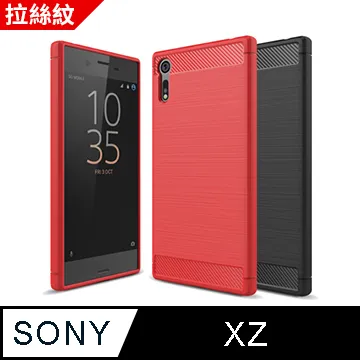 Sony Xperia XZ 5.2吋 專用 Xmart 十字紋隱藏磁扣可立式皮套/側掀皮套 歷史價格詳細信息
