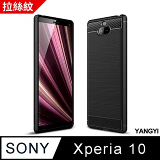 【YANGYI揚邑】SONY Xperia 10 IV 全膠滿版二次強化9H鋼化玻璃膜防爆保護貼-黑 歷史價格詳細信息