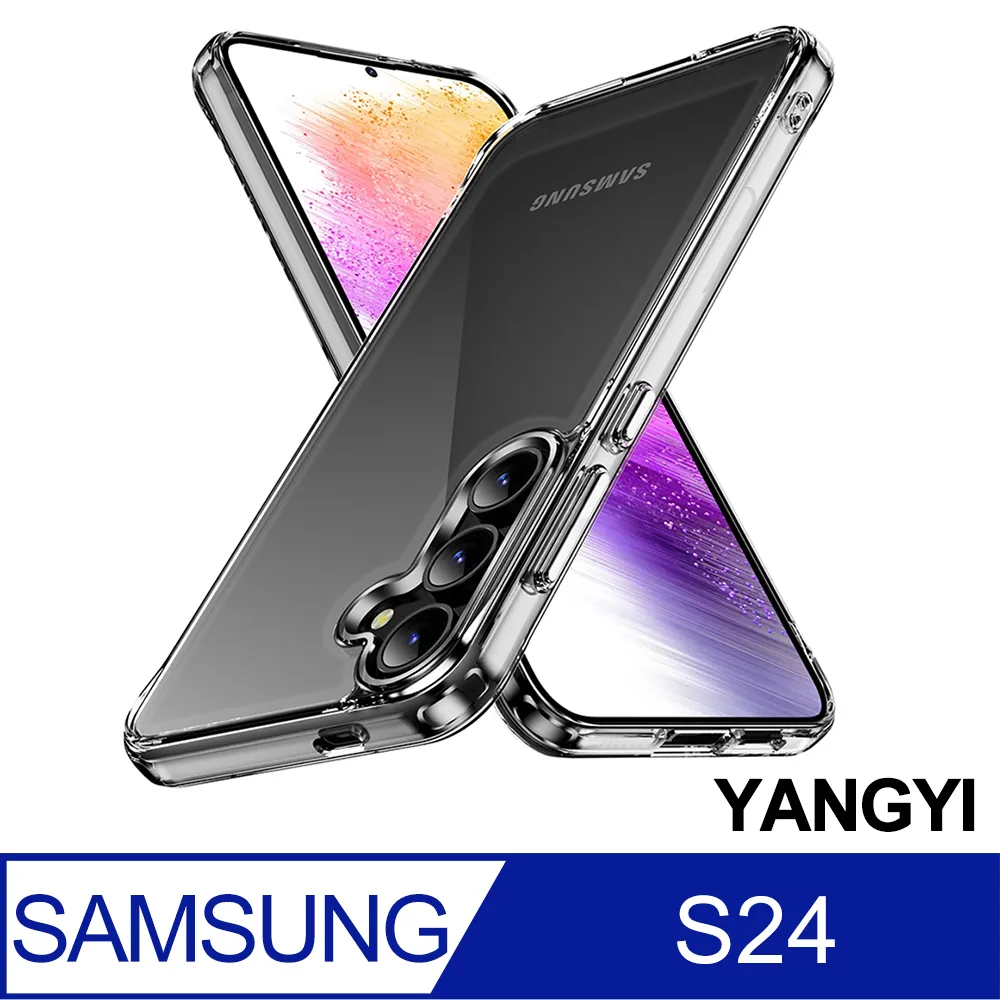 【YANGYI揚邑】Samsung Galaxy S24 Ultra 防爆防刮弧邊3D一體包覆 9H鏡頭鋼化玻璃膜保護貼 歷史價格詳細信息