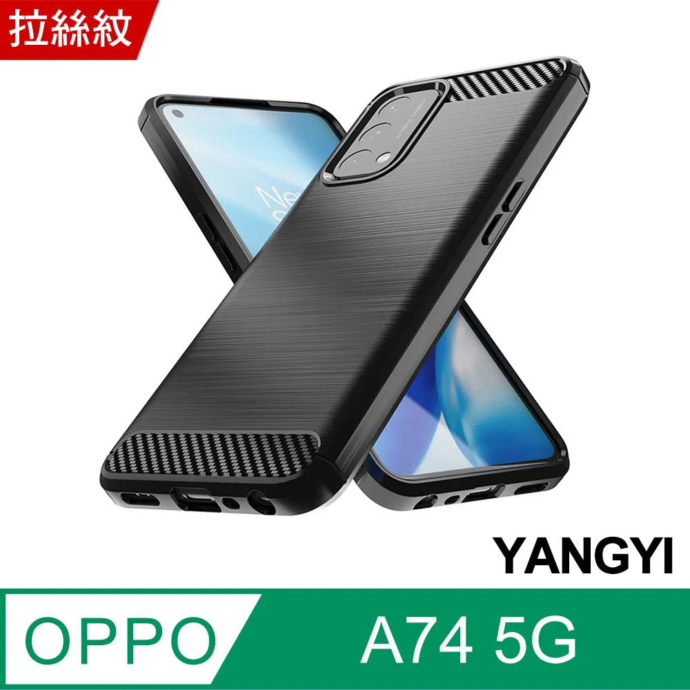 OPPO 碳纖維 A31 2020 A72 A73 5G A74 A91 背膜 後膜 手機 貼膜 包膜 卡夢 歷史價格詳細信息