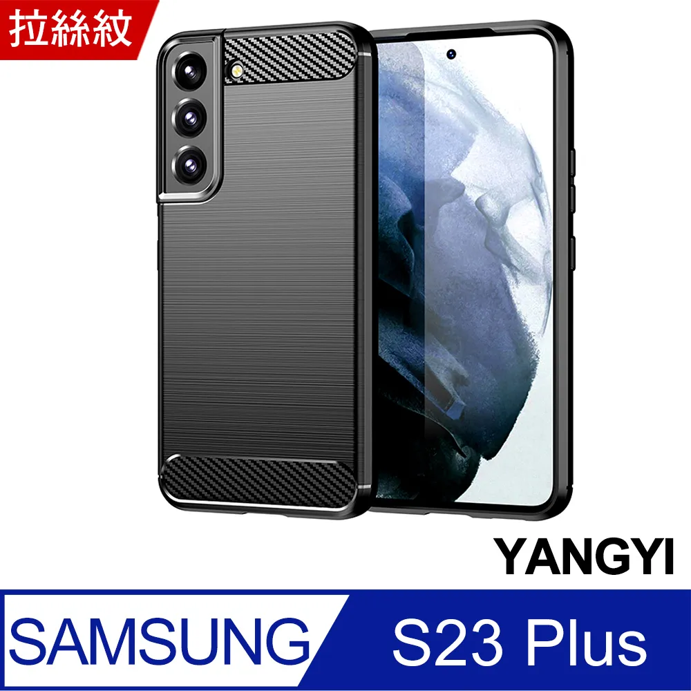 【YANGYI揚邑】Samsung Galaxy S23 Ultra 防爆防刮弧邊 9H鏡頭鋼化玻璃膜保護貼 歷史價格詳細信息