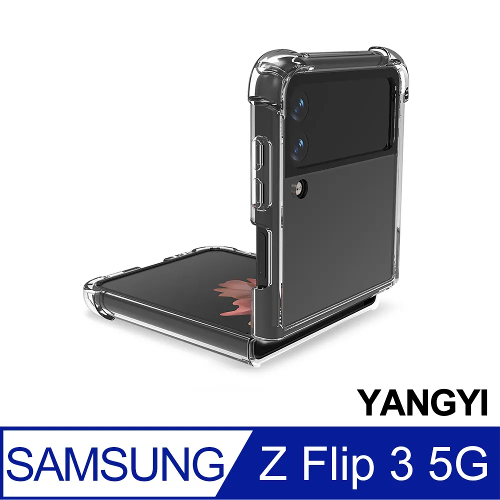 【YANGYI揚邑】SAMSUNG Galaxy Z Flip4 霧面磨砂摺疊防刮防滑防摔指環手機殼 歷史價格詳細信息