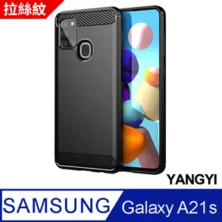 【揚邑】Samsung Galaxy A21s 全膠滿版二次強化9H鋼化玻璃膜防爆保護貼 歷史價格詳細信息