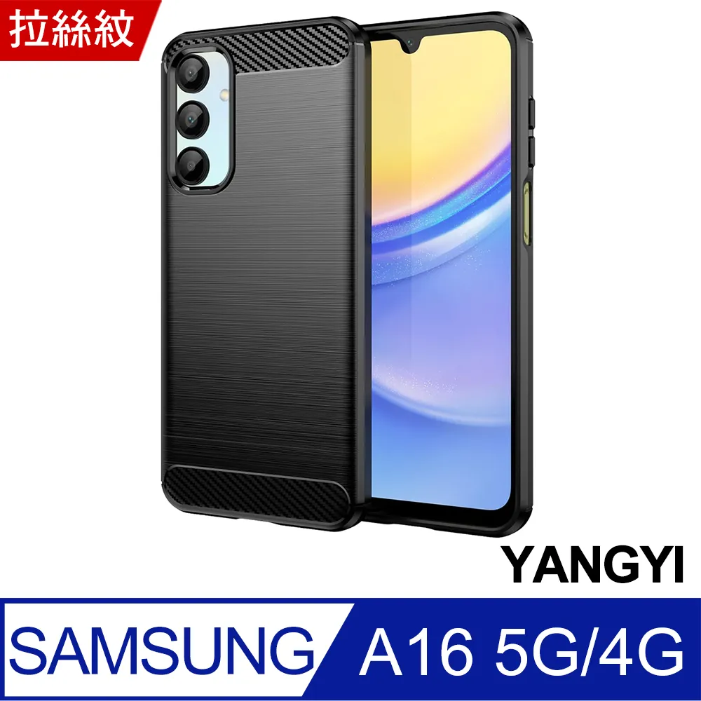 Samsung Galaxy A16 5G (4G/128G) 歷史價格詳細信息