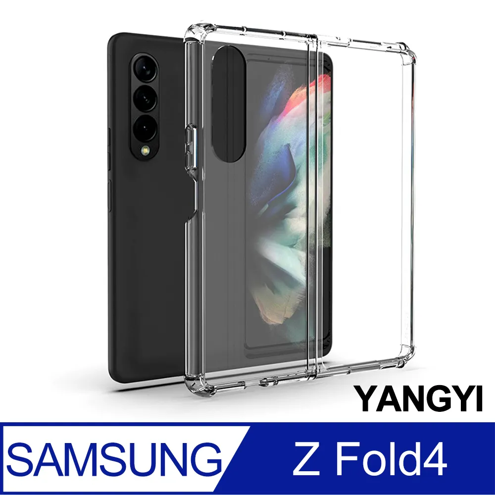 【YANGYI揚邑】SAMSUNG Galaxy Z Flip4 霧面磨砂摺疊防刮防滑防摔指環手機殼 歷史價格詳細信息