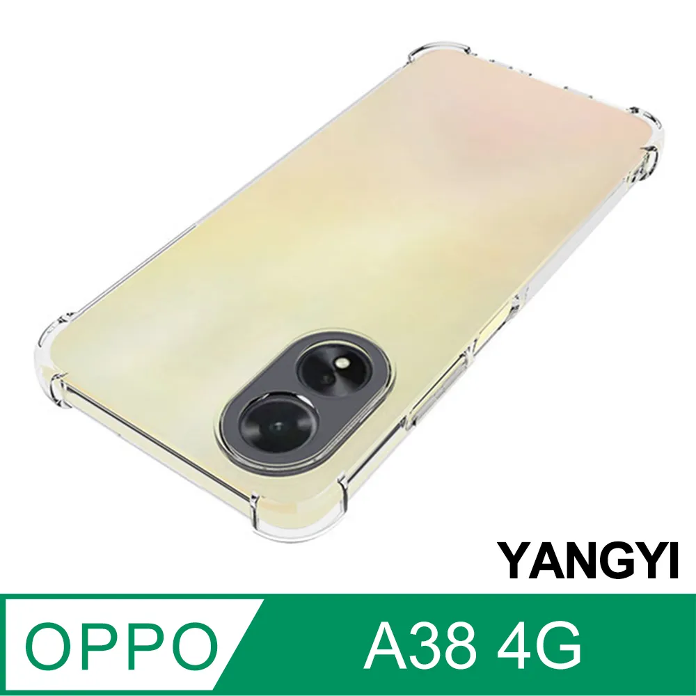 OPPO A38 4G 防爆抗刮塑鋼螢幕保護貼(透亮高清) 歷史價格詳細信息
