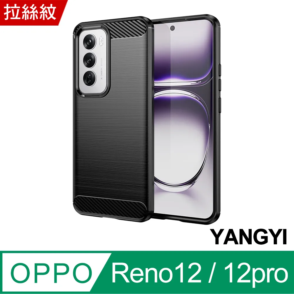 【YANGYI揚邑】OPPO Reno7 Pro 防爆防刮弧邊 9H鏡頭鋼化玻璃膜保護貼 歷史價格詳細信息