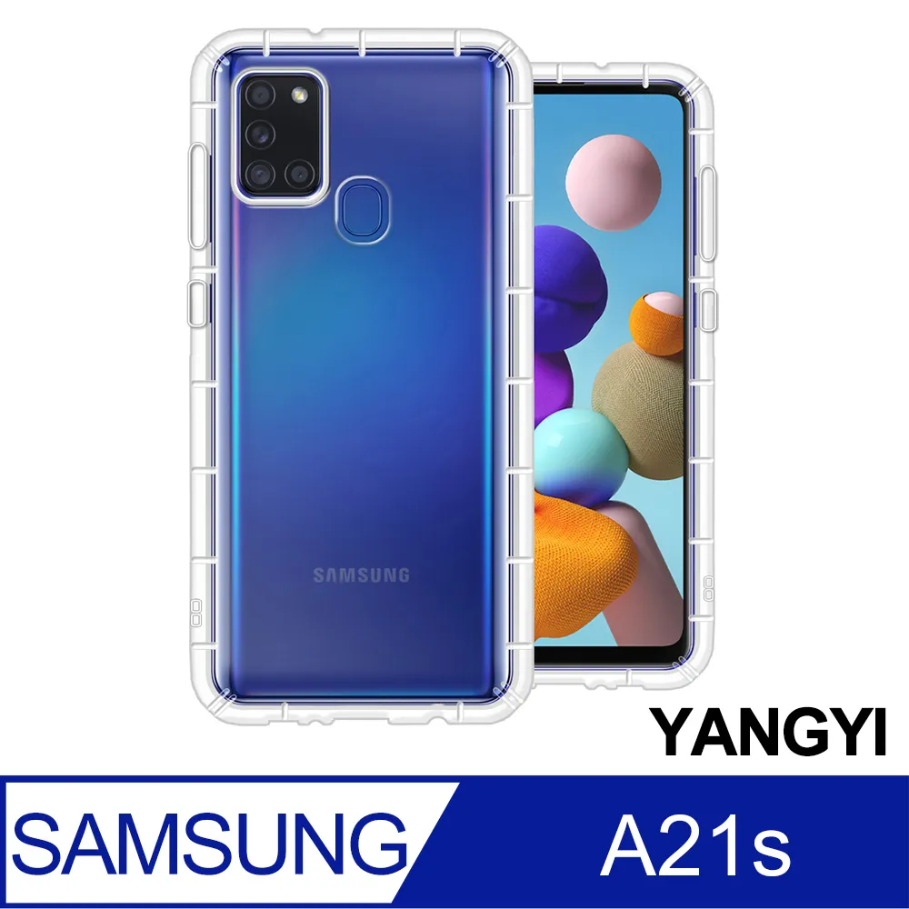 【揚邑】Samsung Galaxy A21s 全膠滿版二次強化9H鋼化玻璃膜防爆保護貼 歷史價格詳細信息