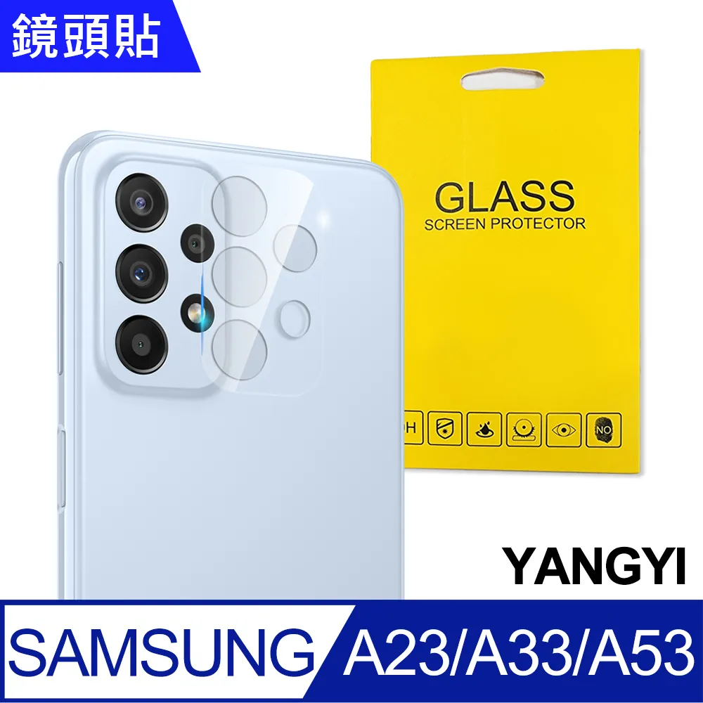 SAMSUNG A33 / A53 / M33/ A54 全膠滿版玻璃保護貼+氣墊空壓防摔手機殼組合 歷史價格詳細信息
