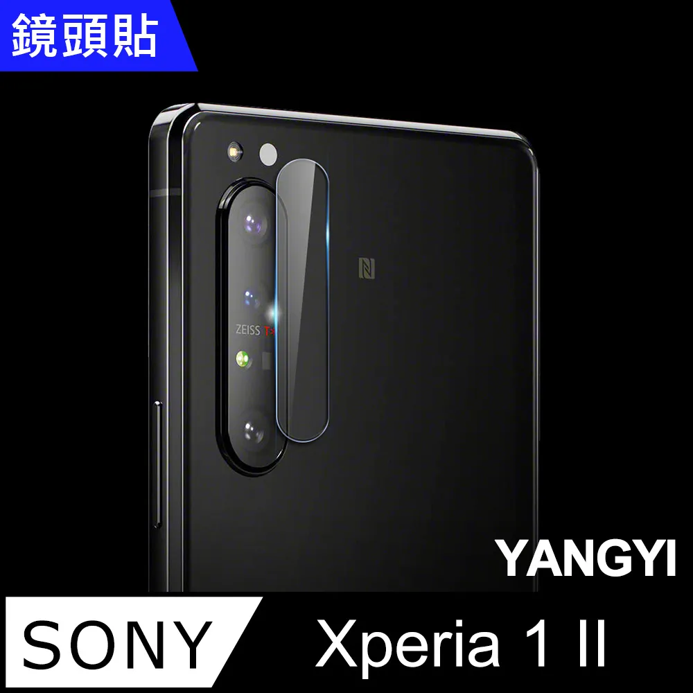 【YANGYI揚邑】Sony Xperia 1 III 碳纖維拉絲紋軟殼散熱防震抗摔手機殼-黑 歷史價格詳細信息