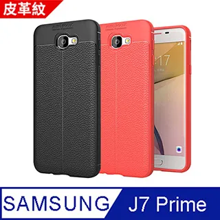 【YANGYI揚邑】Samsung Galaxy J7 Pro 5.5吋 碳纖維皮革紋軟殼散熱防震抗摔手機殼 歷史價格詳細信息