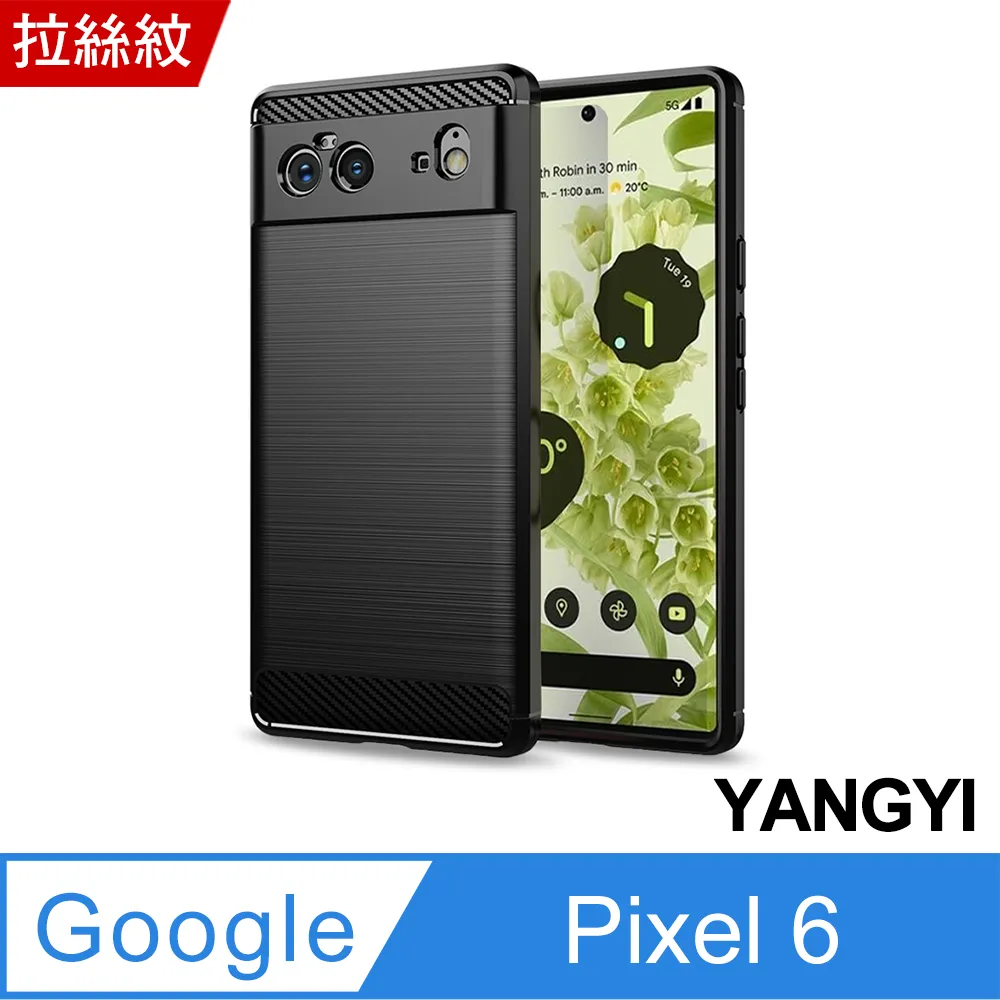 【YANGYI揚邑】Google Pixel 6 全膠滿版二次強化9H鋼化玻璃膜防爆保護貼-黑 歷史價格詳細信息