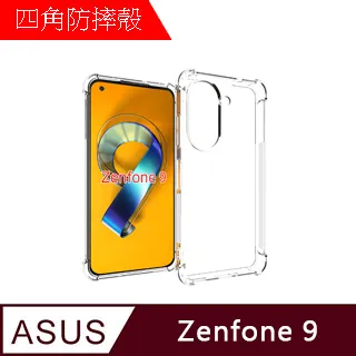 軍規四角加厚 OPPO A3 Pro A38 Reno2 Reno12 F 5G Find X2 X3 X5 Pro 空壓殼 手機殼 保護殼 保護套 氣墊殼 歷史價格詳細信息