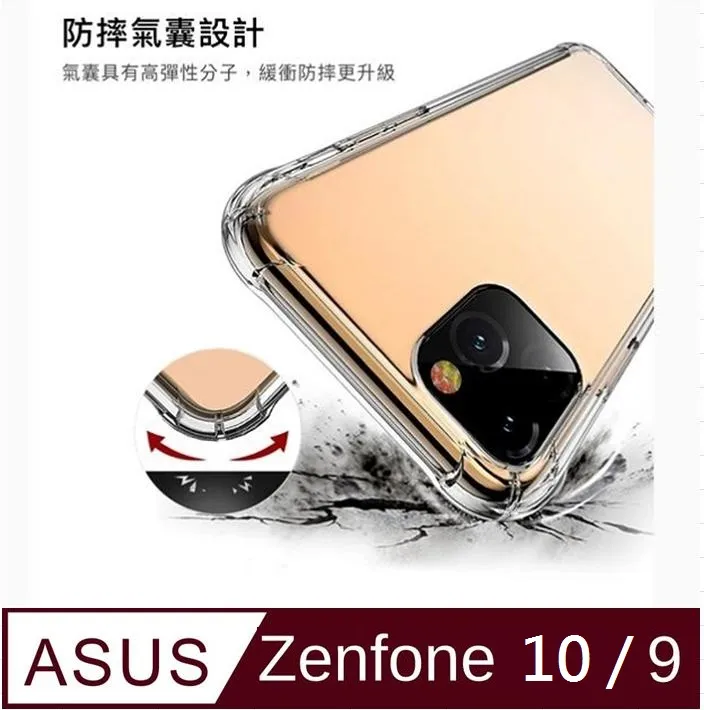 ASUS Zenfone 9 透明加厚四角防摔氣囊手機殼 Zenfone9保護殼 Zenfone9防摔殼 歷史價格詳細信息