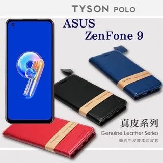 華碩 ASUS ZenFone 系列 9V 2A 18W 快充 充電頭 歷史價格詳細信息