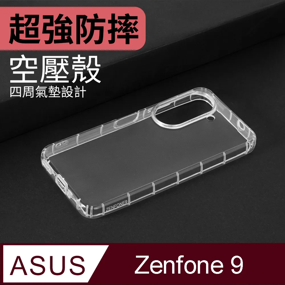 ASUS Zenfone 9 5G ( AI2202-1A006EU ) 5.9 吋   新時尚 - 側翻皮套 歷史價格詳細信息