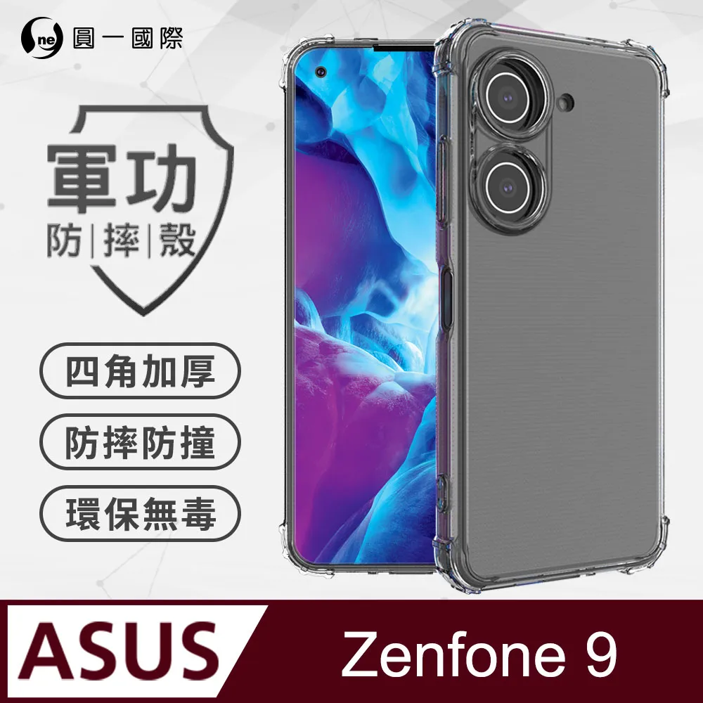 【O-ONE】ASUS Zenfone 11 Ultra 全膠抗藍光螢幕保護貼 SGS環保無毒 歷史價格詳細信息