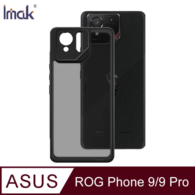 Imak ASUS ROG Phone 9/9 Pro 鏡頭玻璃貼(兩片裝) 歷史價格詳細信息