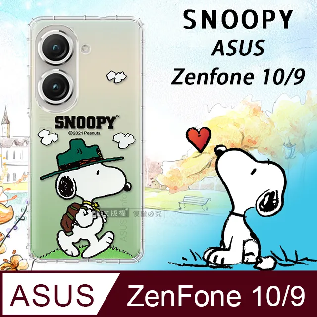 【SNOOPY/史努比】ASUS Zenfone 10 / 9 共用 防摔氣墊空壓保護手機殼(小日子) 歷史價格詳細信息