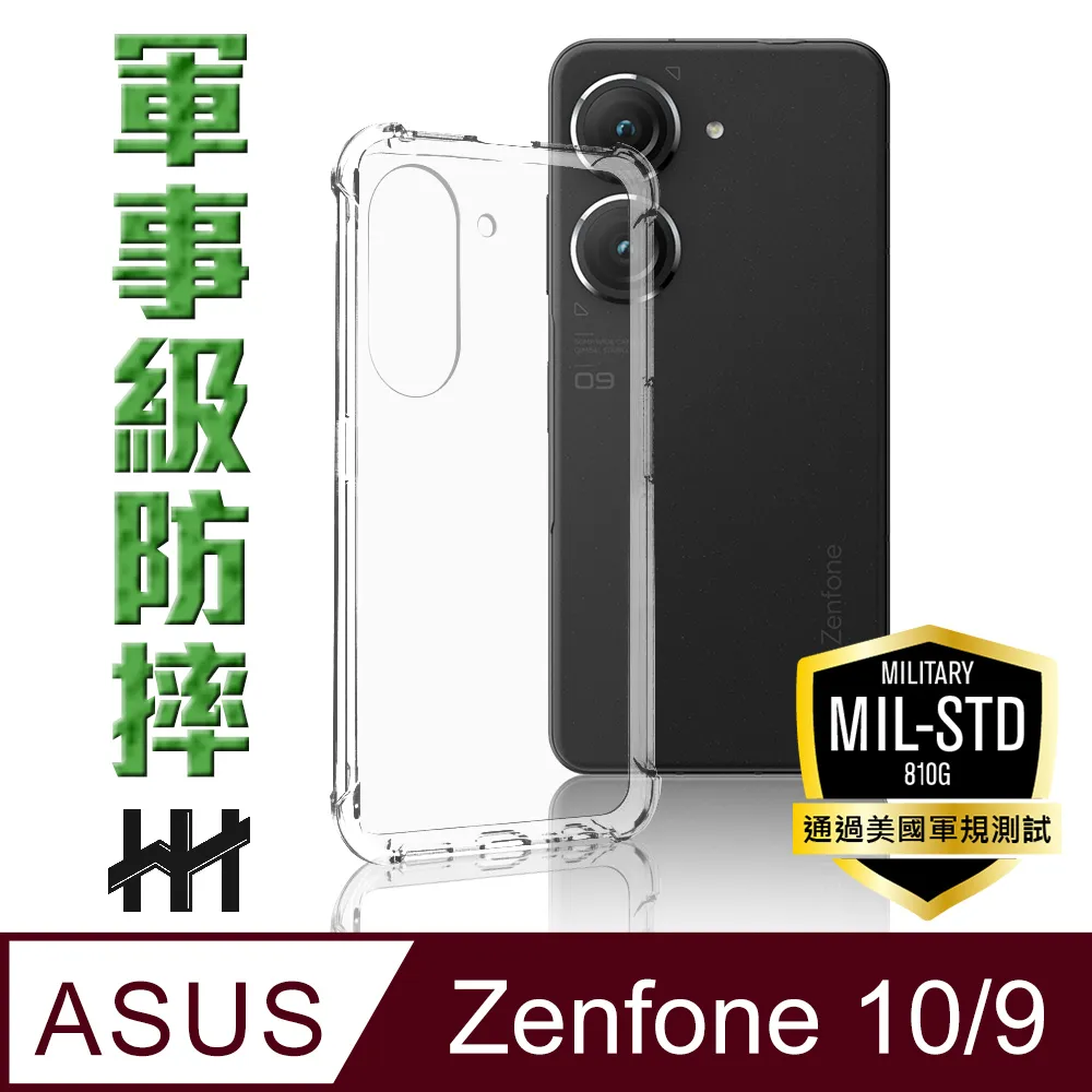 軍事防摔手機殼系列 ASUS ZenFone 5Z / 5 (2018)(ZS620KL)(ZE620K)(6.2吋) 歷史價格詳細信息