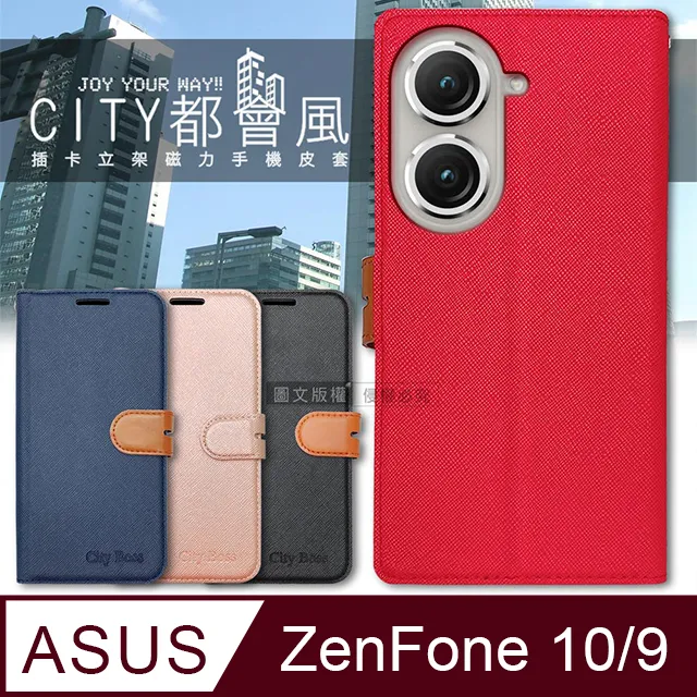 ASUS Zenfone9 都會風????快速出貨KITTY????風格無扣掀蓋保護套防摔套AI2202支架側掀皮套凱蒂貓 歷史價格詳細信息