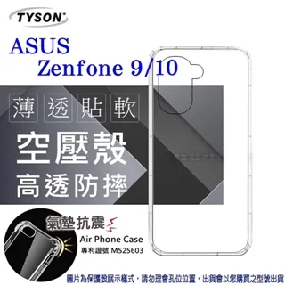 華碩 ASUS ZenFone 9 / ZenFone 10 簡約牛皮書本式皮套 POLO 真皮系列 手機殼 可插卡 歷史價格詳細信息