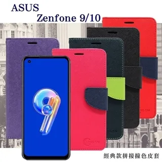 華碩 ASUS ZenFone 9 / ZenFone 10 簡約牛皮書本式皮套 POLO 真皮系列 手機殼 可插卡 歷史價格詳細信息