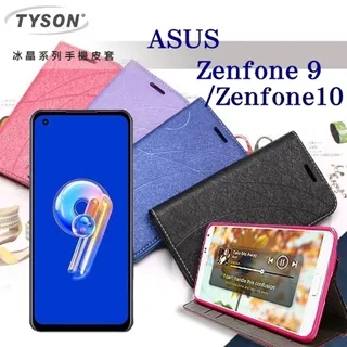 華碩 ASUS ZenFone 9 / ZenFone 10 簡約牛皮書本式皮套 POLO 真皮系列 手機殼 可插卡 歷史價格詳細信息