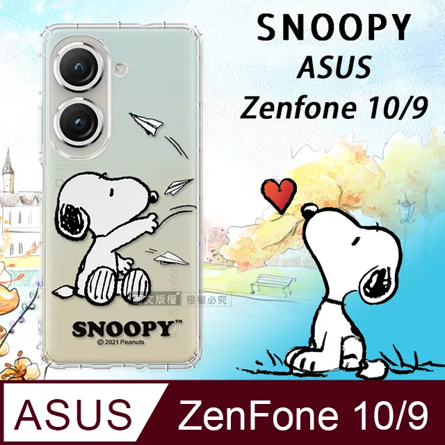 【SNOOPY/史努比】ASUS Zenfone 10 / 9 共用 防摔氣墊空壓保護手機殼(小日子) 歷史價格詳細信息