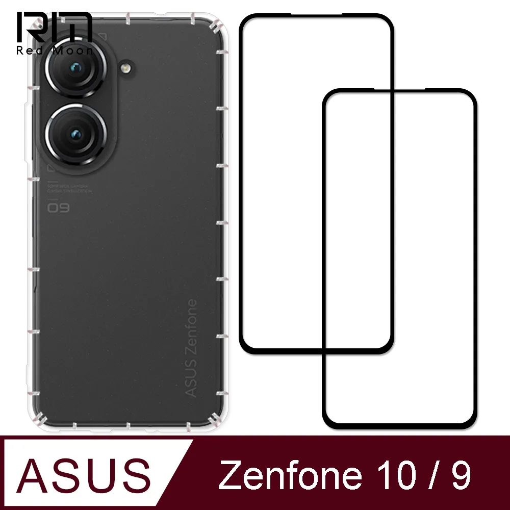 ZenFone8手機360度四面防窺膜180度防爆防摔防指紋非鋼化貼膜 歷史價格詳細信息