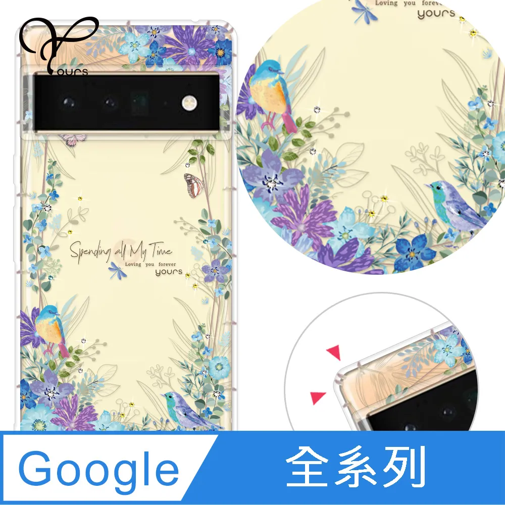YOURS Google 全系列 彩鑽防摔手機殼-靚女 歷史價格詳細信息