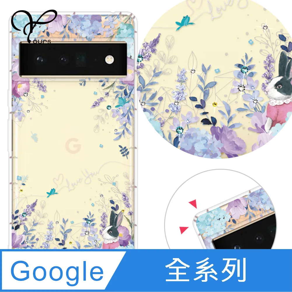 YOURS Google 全系列 彩鑽防摔手機殼-靚女 歷史價格詳細信息