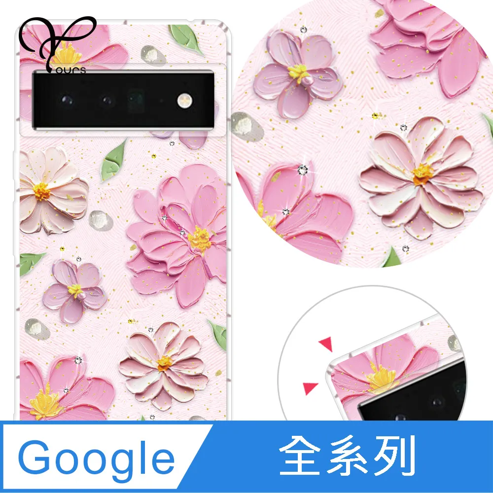 YOURS Google 全系列 彩鑽防摔手機殼-靚女 歷史價格詳細信息