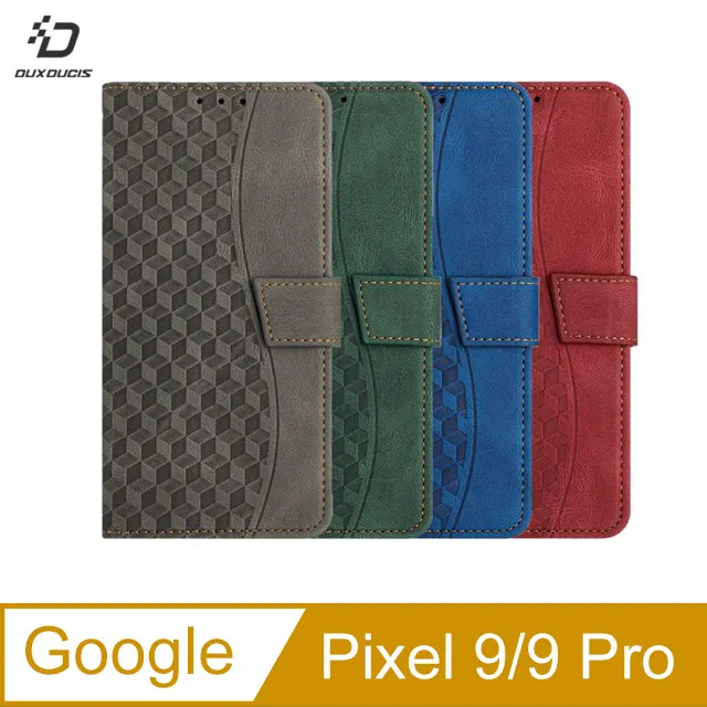 DUX DUCIS Google Pixel 9 / Pixel 9 Pro 菱格紋側翻皮套 歷史價格詳細信息
